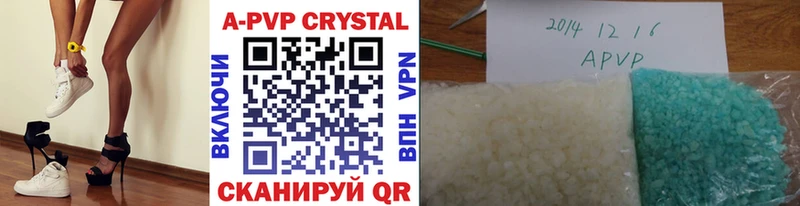 купить  сайты  Суздаль  Alfa_PVP крисы CK 