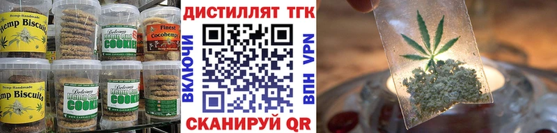 сколько стоит  Суздаль  Еда ТГК конопля 