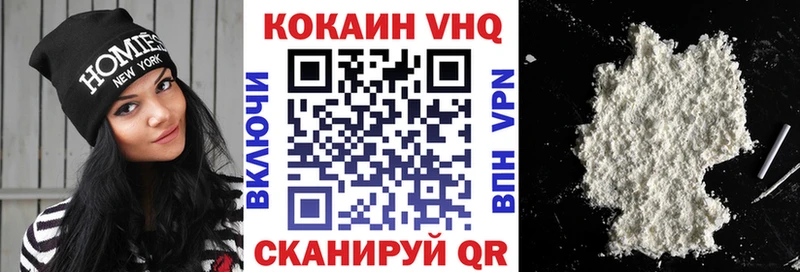 Cocaine 98% Суздаль