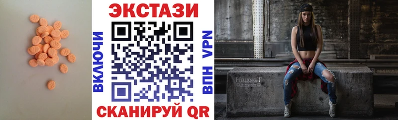 ЭКСТАЗИ 250 мг цена наркотик Суздаль