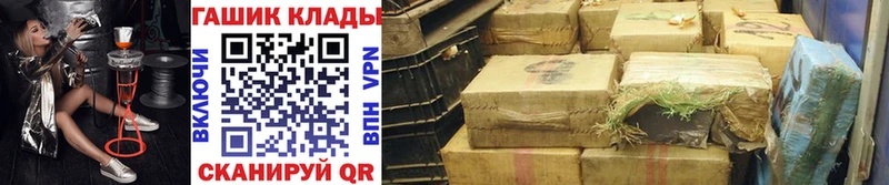 ГАШ Изолятор  купить закладку  Суздаль 