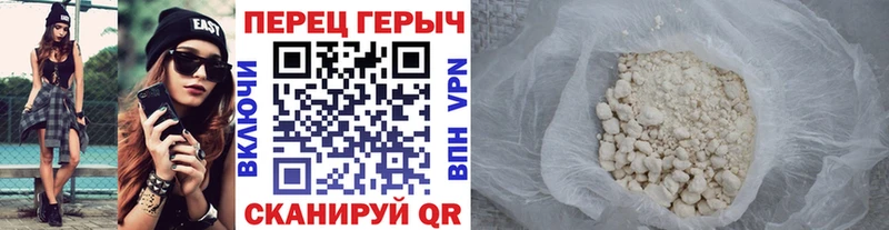 Героин VHQ  Суздаль 