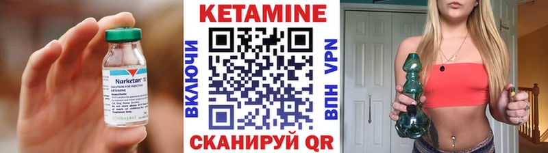 как найти закладки Суздаль мега вход КЕТАМИН VHQ