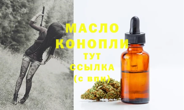 spice Белокуриха