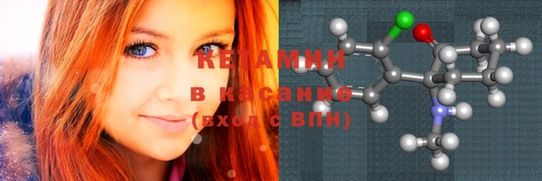 мефедрон мука Новозыбков