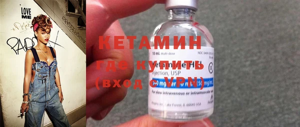 мефедрон Новодвинск