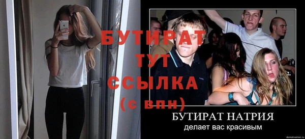 таблы Беломорск