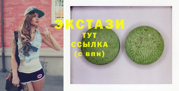 альфа пвп Белоозёрский