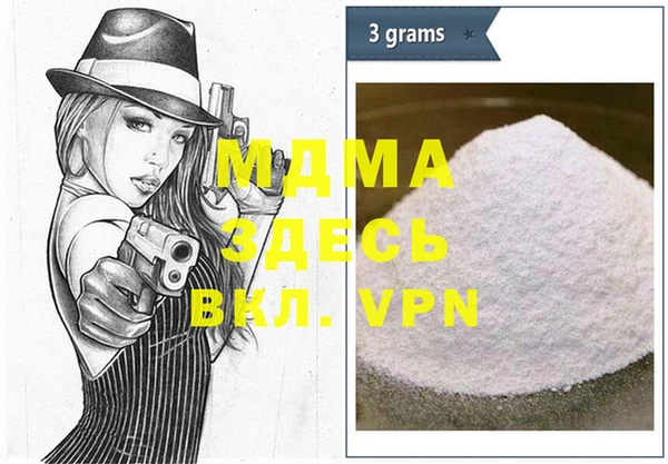 альфа пвп Белоозёрский