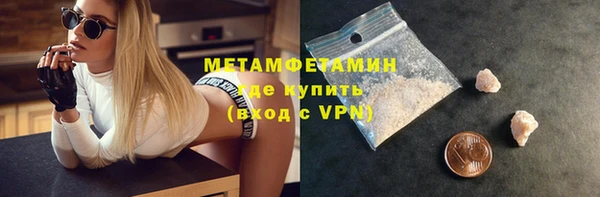 таблы Беломорск