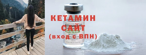 spice Белокуриха