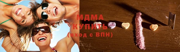 ПСИЛОЦИБИНОВЫЕ ГРИБЫ Баксан