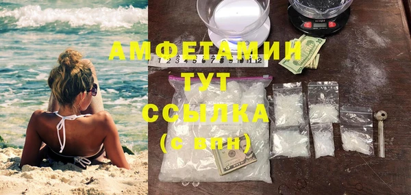 таблы Беломорск