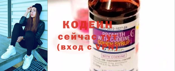 мефедрон мука Новозыбков