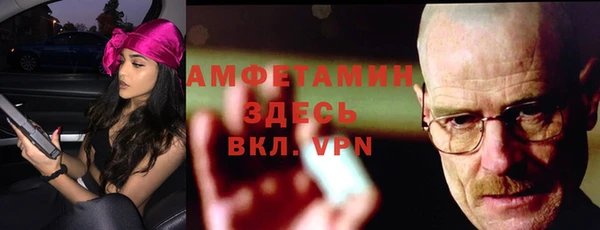 таблы Беломорск