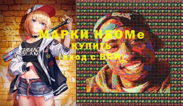 spice Белокуриха