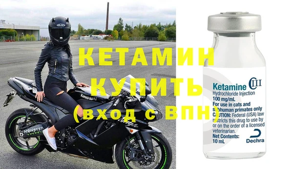ALPHA-PVP Новокубанск