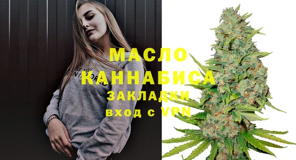 spice Белокуриха