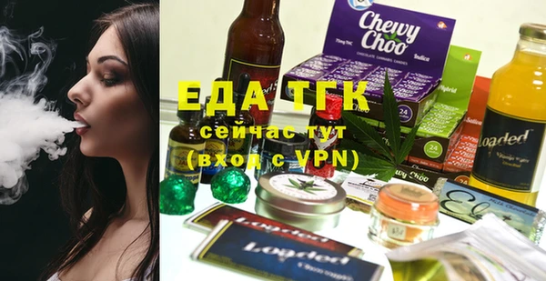 spice Белокуриха