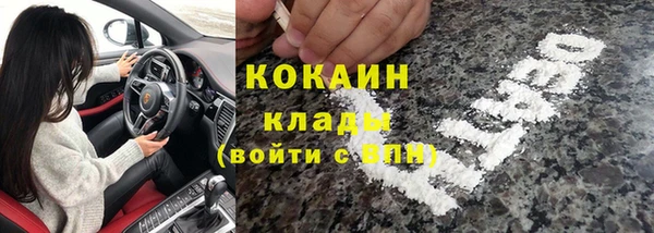 альфа пвп Белоозёрский