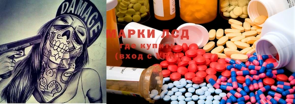 альфа пвп Белоозёрский