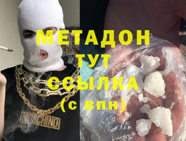 spice Белокуриха