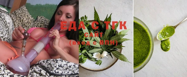 альфа пвп Белоозёрский