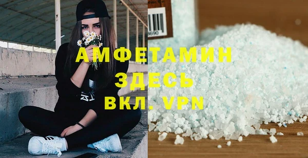 альфа пвп Белоозёрский