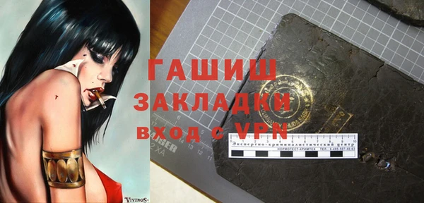 мефедрон Новодвинск