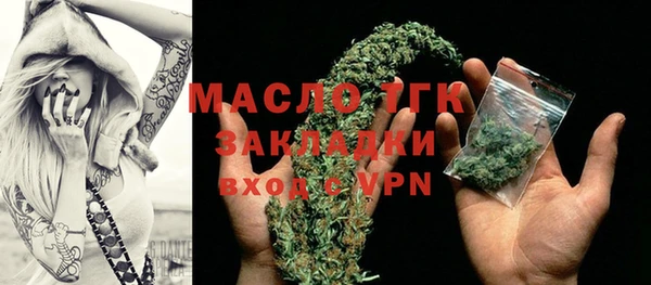 spice Белокуриха