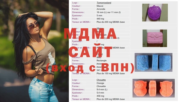 мефедрон мука Новозыбков