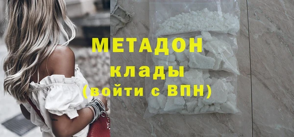 spice Белокуриха