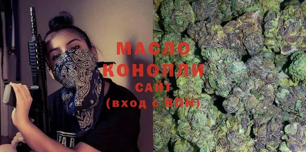 мефедрон Новодвинск
