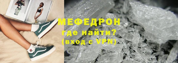 spice Белокуриха