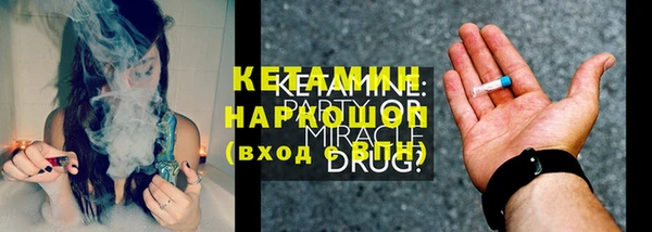 spice Белокуриха