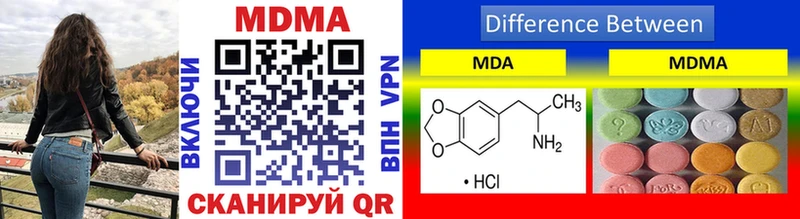 MDMA Molly  Суздаль 
