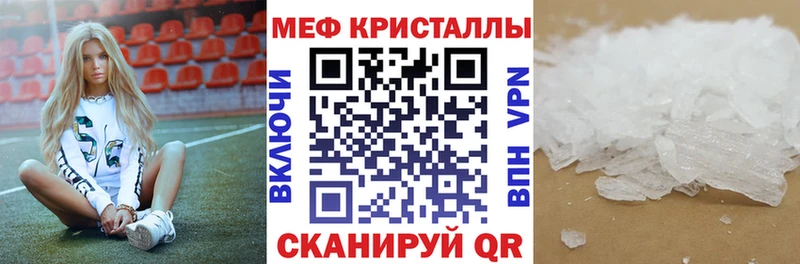Меф кристаллы  Суздаль 