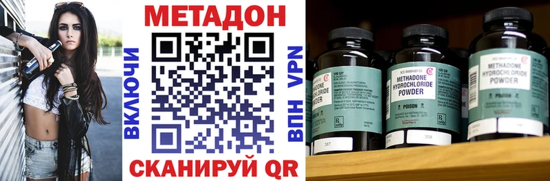 магазин продажи   даркнет официальный сайт  МЕТАДОН мёд  Суздаль 