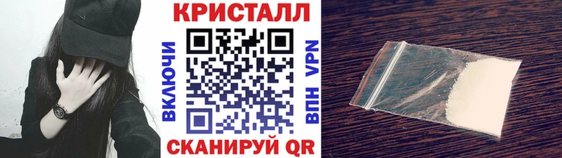 хочу наркоту  Суздаль  MEGA вход  Метамфетамин кристалл 