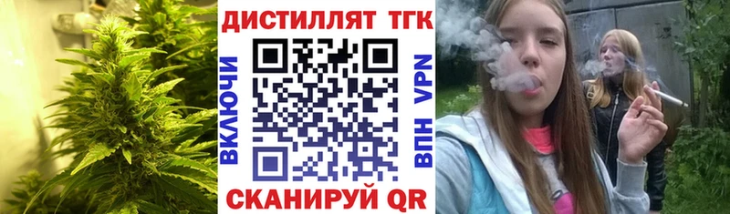 ТГК вейп с тгк  что такое   Суздаль 